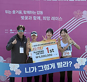 경기도청, 군산새만금 국제마라톤 단체전 7년…