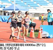 이세하, 실업육상대회 여자 10000m 경보…