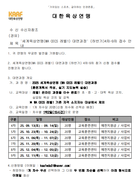 d0c34868a9800f8c4aed105fd77cb3fc_1752547420_4406.png