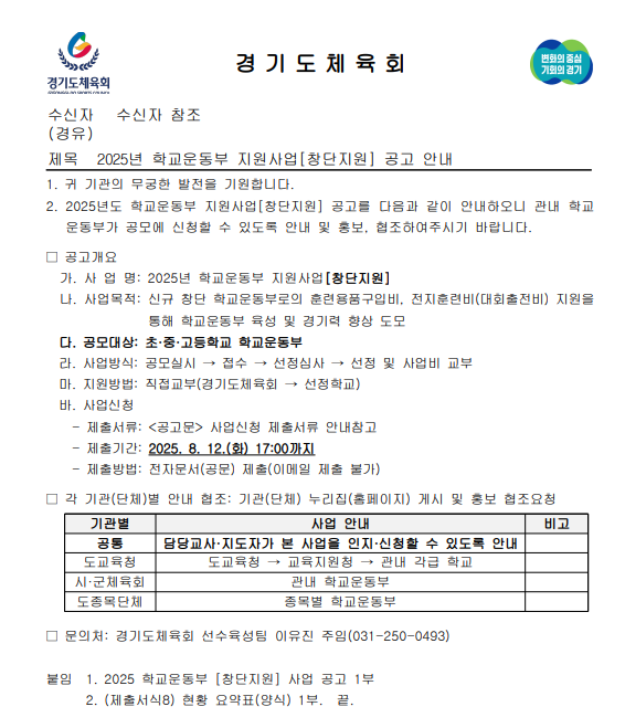 c4005ab11e2dc123ba93b9d1f3839744_1754353775_9817.png