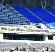 2025경기도 유소년 기초종목 생활체육 육상…